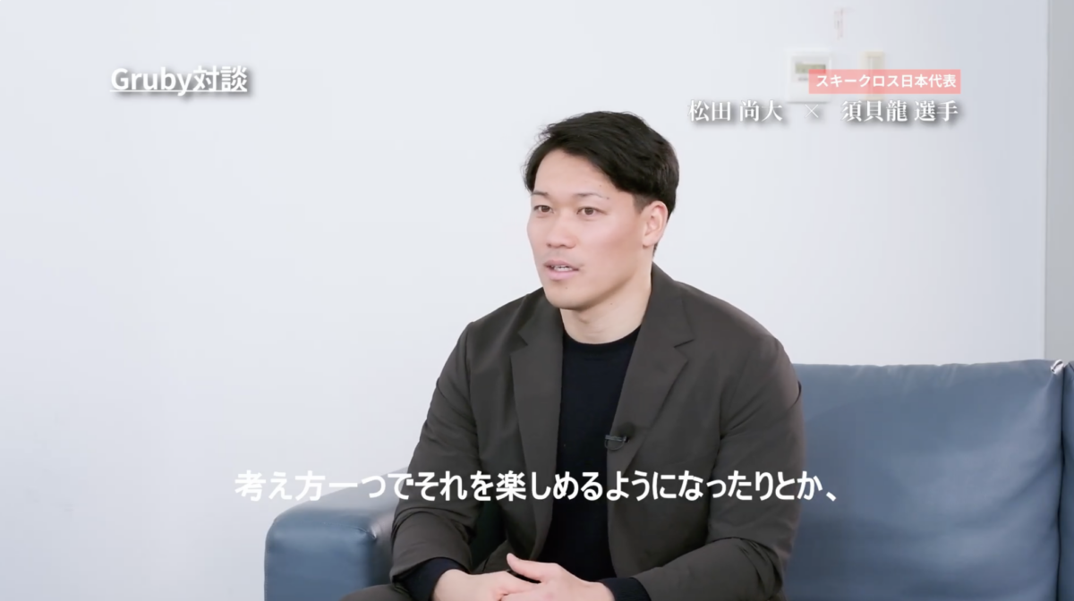 【特別対談】ミラノ・コルティナ五輪まで2ヶ月。骨折という逆境に立つ須貝龍選手が語る「不屈の決意」の画像